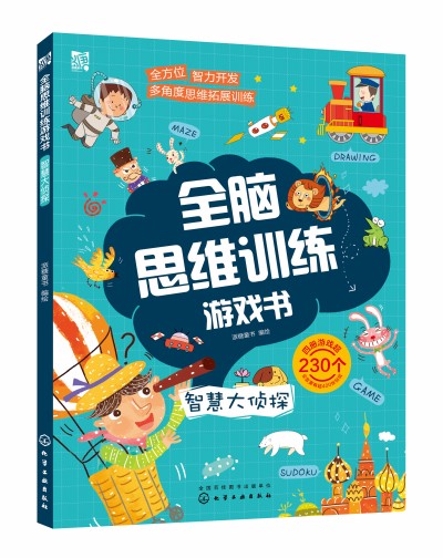 ȫ�X˼�SӖ(x��n)���Α��.�ǻ۴��̽