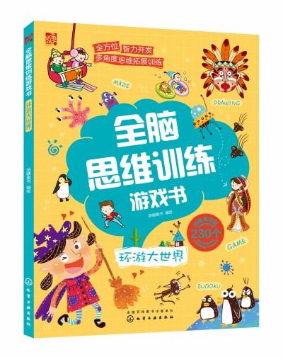 ȫ�X˼�SӖ(x��n)���Α��.�h(hu��n)�δ�����