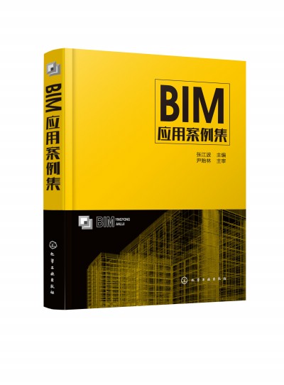 BIM��(y��ng)�ð�����