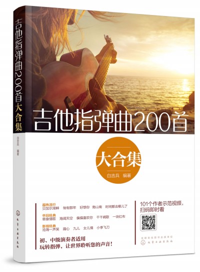 ����ָ����200�״�ϼ�