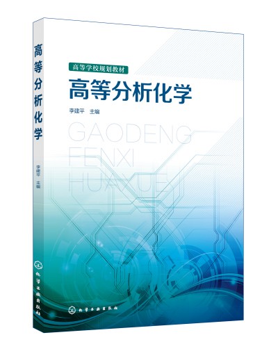 �ߵȷ������W(xu��)(�ƽ)