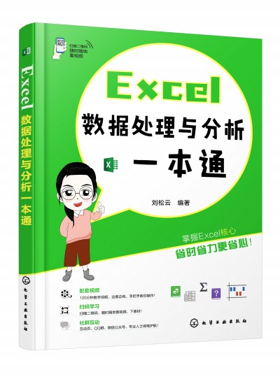 Excel��(sh��)��(j��)̎���c����һ��ͨ