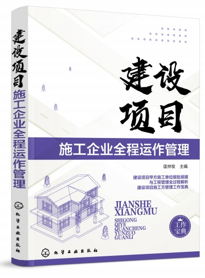 ���O(sh��)�(xi��ng)Ŀʩ����I(y��)ȫ���\(y��n)������