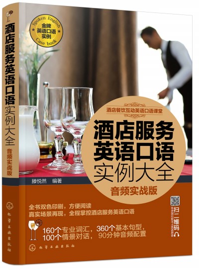 �Ƶ�����Ӣ�Z���Z�n��--�Ƶ����(w��)Ӣ�Z���Z������ȫ�����l����(zh��n)�棩