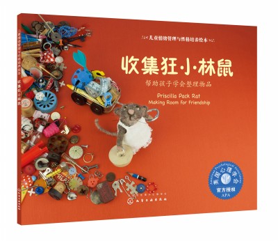 ��ͯ��w�����c�Ը����B(y��ng)�L��--�ռ���С���󣺎������ӌW(xu��)��(hu��)������Ʒ