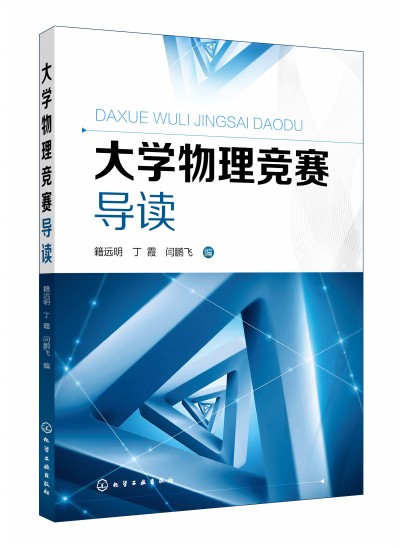 ��W(xu��)������(j��ng)ِ��(d��o)�x(���h(yu��n)��)