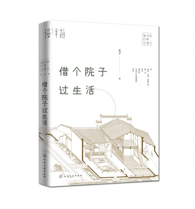 �肀Ժ���^����