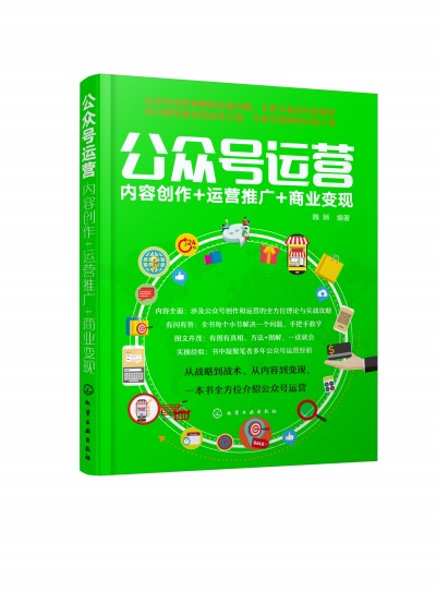 ����̖�\�I����(n��i)�݄�(chu��ng)��+�\�I�ƏV+�̘I(y��)׃�F(xi��n)