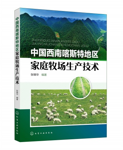 �Ї����Ͽ�˹�ص؅^(q��)��ͥ�������a(ch��n)���g(sh��)