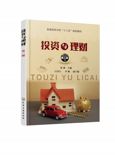 Ͷ�Y�c��ؔ������ �����ڶ��棩