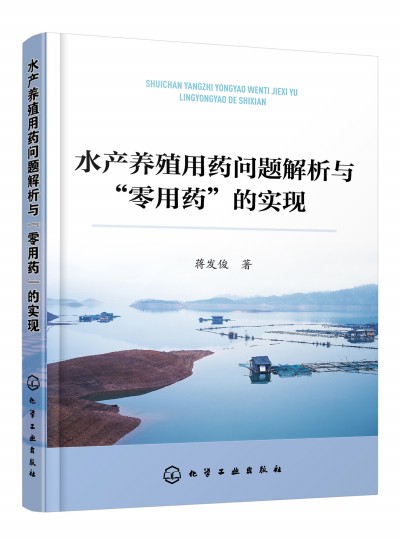 ˮ�a(ch��n)�B(y��ng)ֳ��ˎ���}�����c������ˎ���Č�(sh��)�F(xi��n)