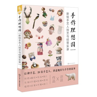 ��������������J��ˇ�˼�ˇ�c��(j��ng)�I���