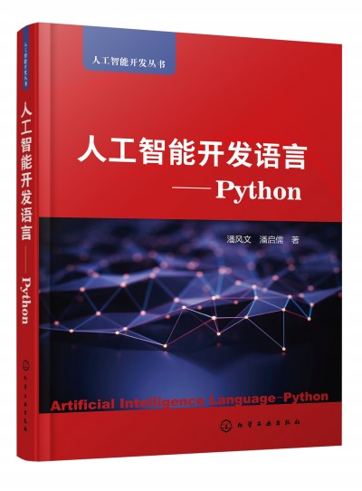 �˹������_�l(f��)�Z�ԡ���Python