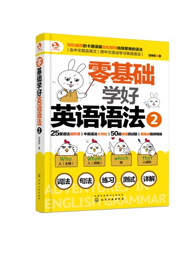 ����A(ch��)�W(xu��)��Ӣ�Z�Z��2