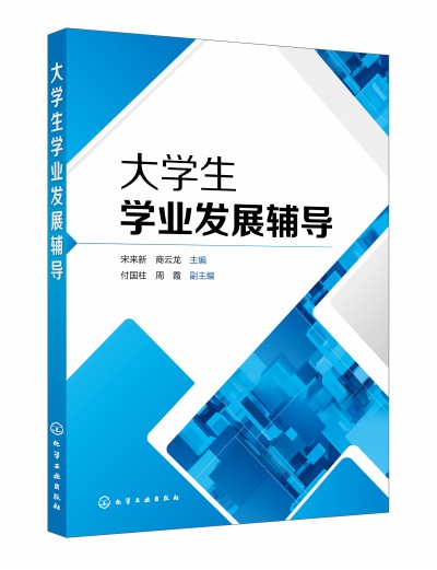 ��W(xu��)���W(xu��)�I(y��)�l(f��)չ�o��(d��o)(�΁���)