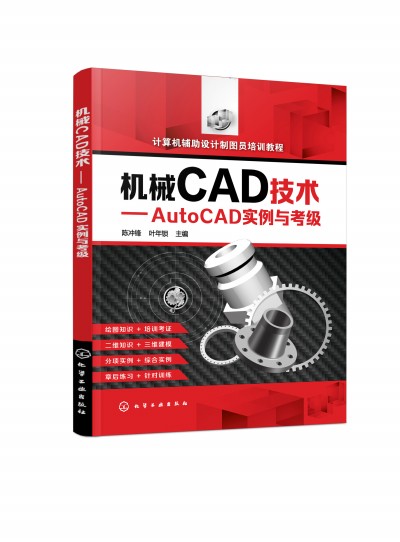 �C(j��)еCAD���g(sh��)����AutoCAD��(sh��)���c����(j��)