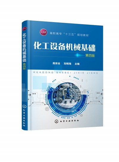 �����O(sh��)��C(j��)е���A(ch��)(�߰�ȫ)�����İ棩