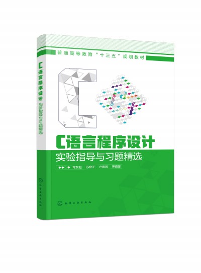 C�Z(y��)�Գ����O(sh��)Ӌ(j��)��(sh��)�(y��n)ָ��(d��o)�c��(x��)�}���x�����|����