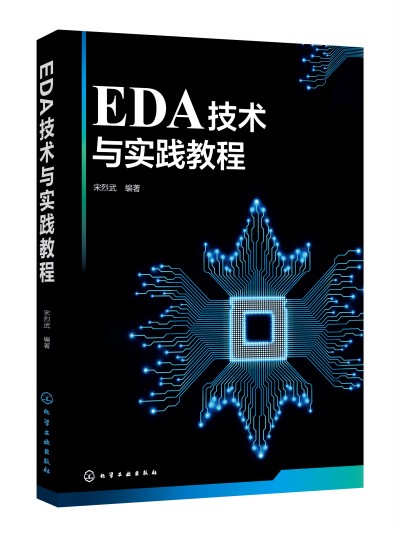 EDA���g(sh��)�c��(sh��)�`�̳�(������)