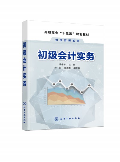 ����(j��)��(hu��)Ӌ(j��)��(sh��)��(w��)���T־ƽ��