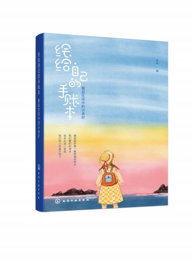 �L�o�Լ������~���������������е�С����