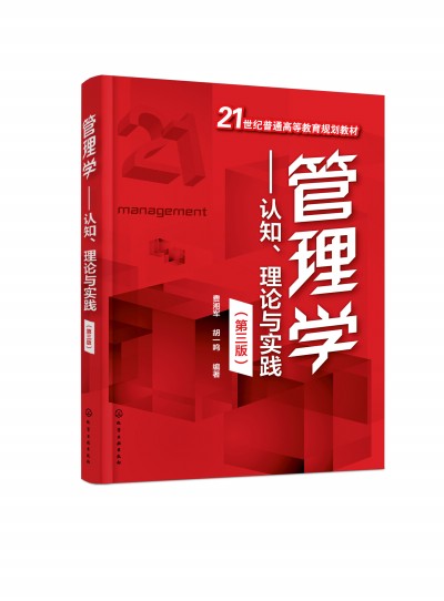 ����W(xu��)�����J(r��n)֪����Փ�c��(sh��)�`(�M(f��i)��܊)�������棩