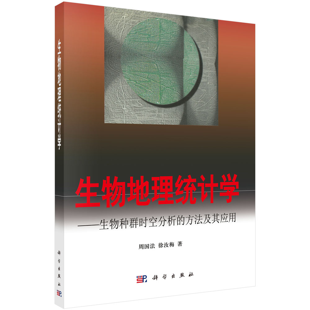 ��������y(t��ng)Ӌ(j��)�W(xu��)