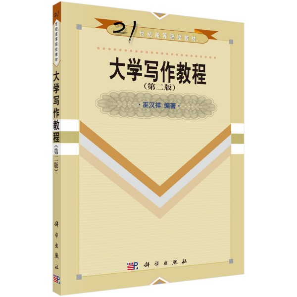 ��W(xu��)�����̳̣��ڶ��棩