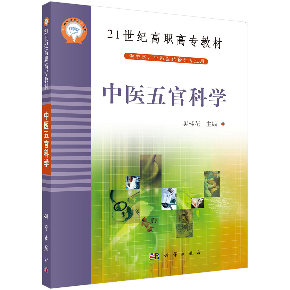 ���t(y��)��ٿƌW(xu��)