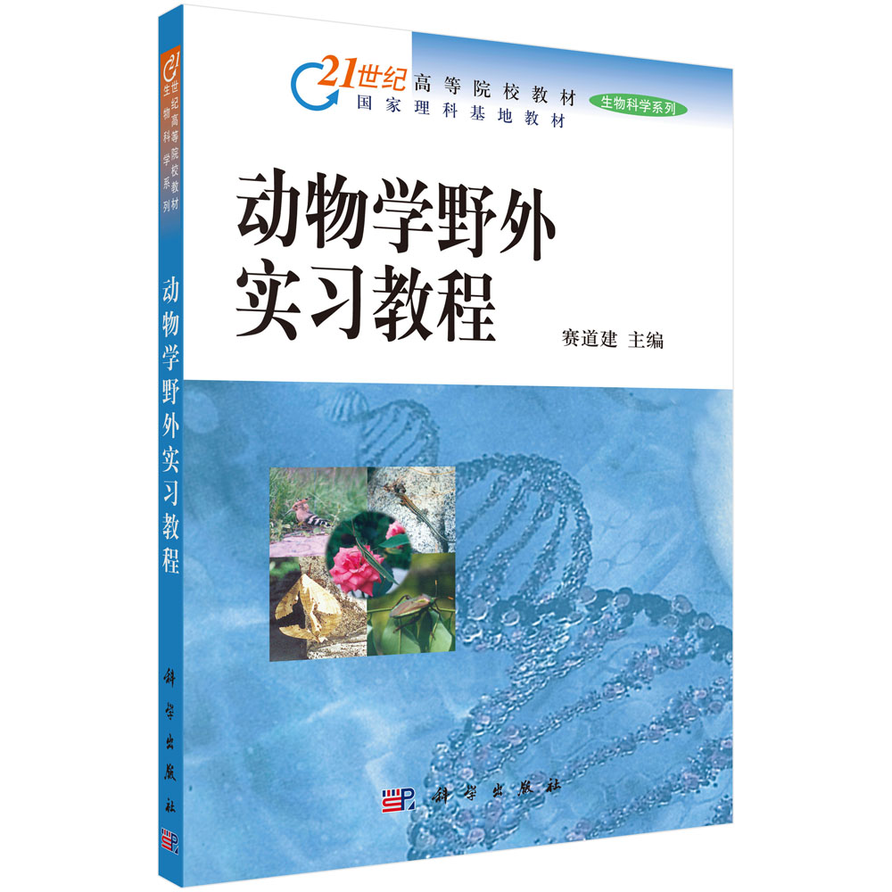 ����W(xu��)Ұ�⌍(sh��)��(x��)�̳�