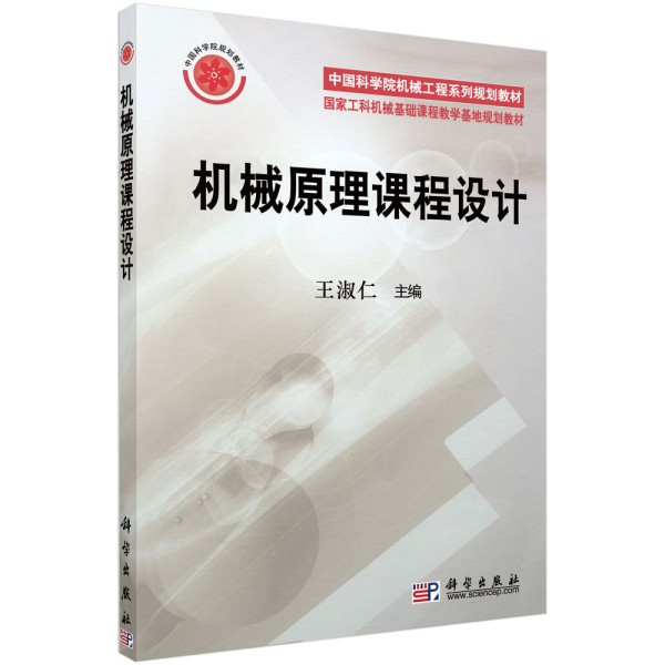 �Cеԭ���n���O(sh��)Ӌ