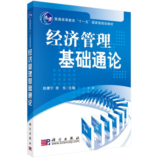 ��(j��ng)��(j��)�������A(ch��)ͨՓ