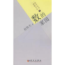 ��(sh��)�ļ҈@