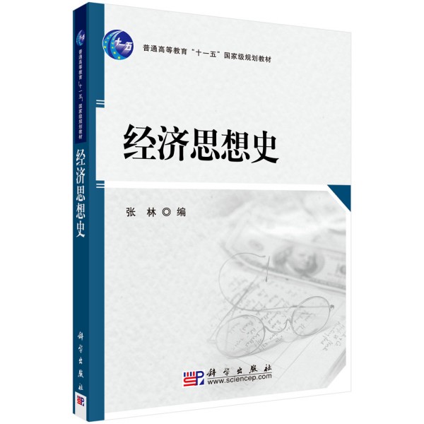 ��(j��ng)��(j��)˼��ʷ