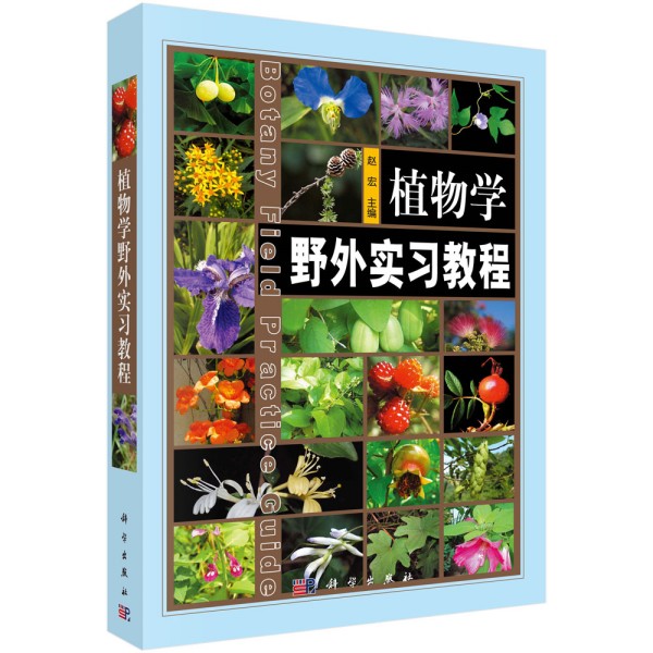 ֲ��W(xu��)Ұ�⌍(sh��)��(x��)�̳�