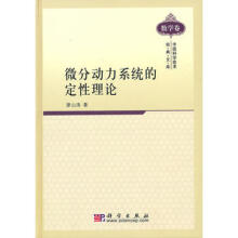 ΢�ք�(d��ng)��ϵ�y(t��ng)�Ķ�����Փ