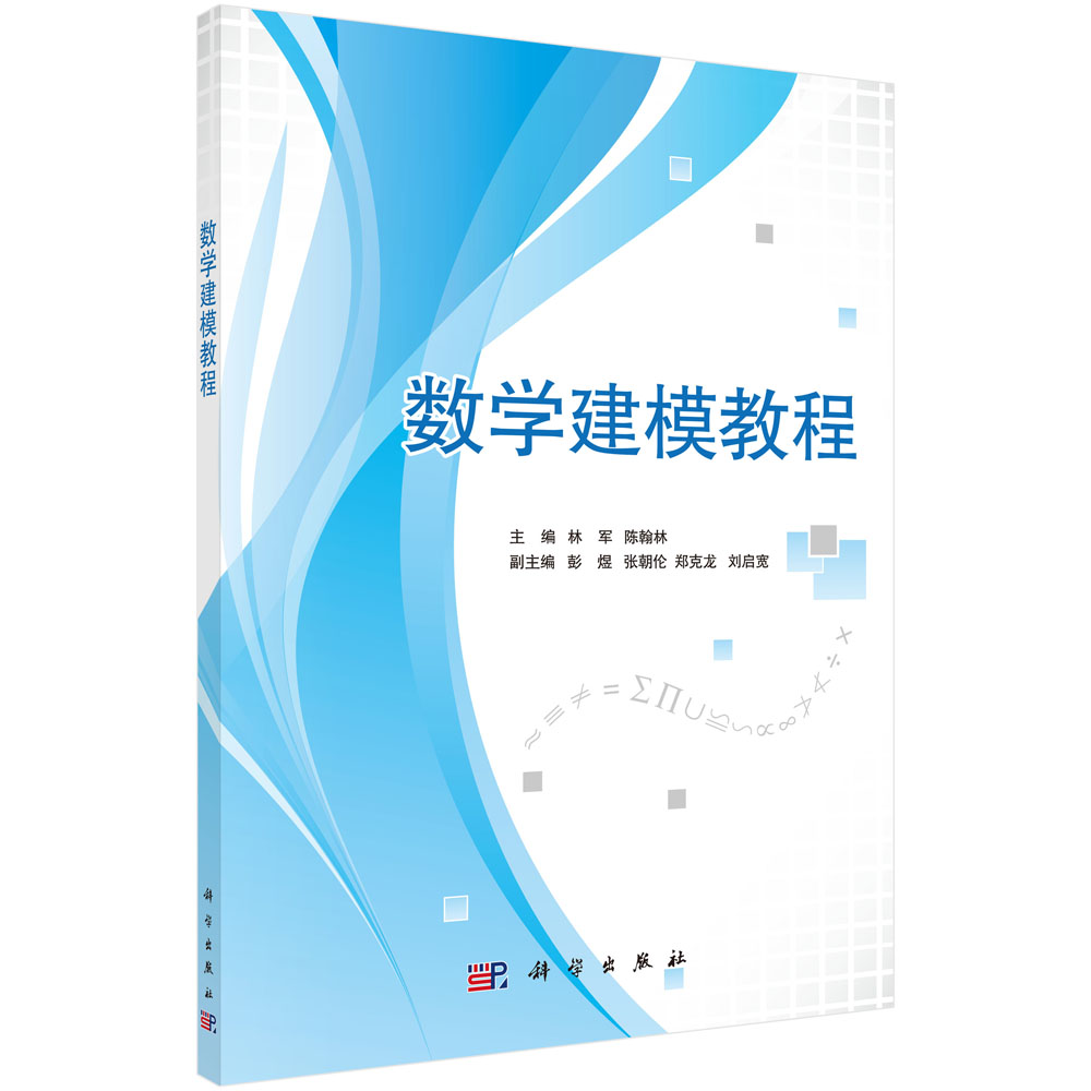 ��(sh��)�W(xu��)��ģ�̳�