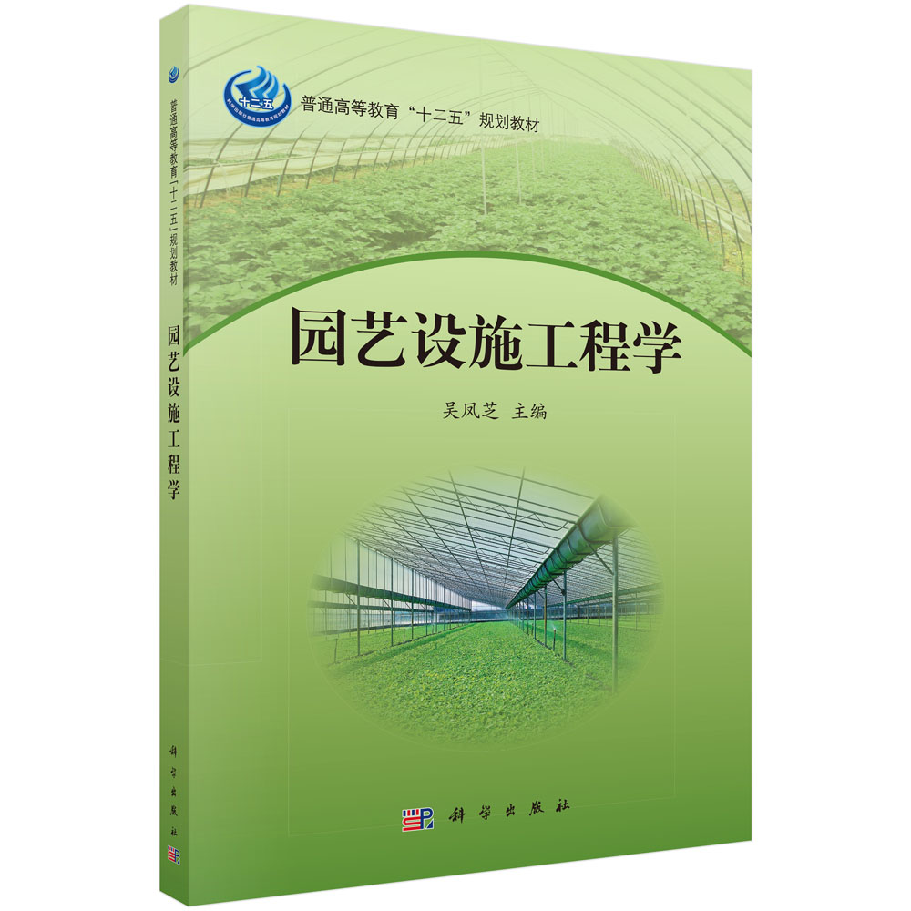 �@ˇ�O(sh��)ʩ���̌W(xu��)