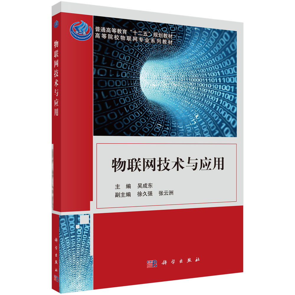 ��(li��n)�W(w��ng)���g(sh��)�c��(y��ng)��