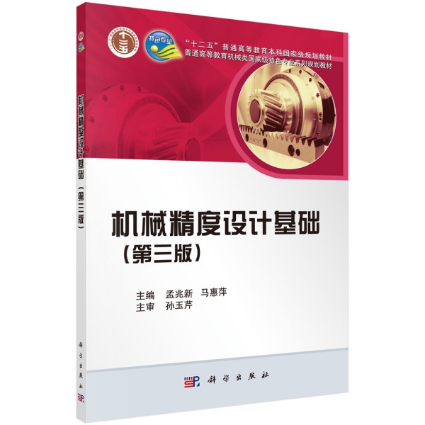 �Cе�����O(sh��)Ӌ���A(ch��)�������棩