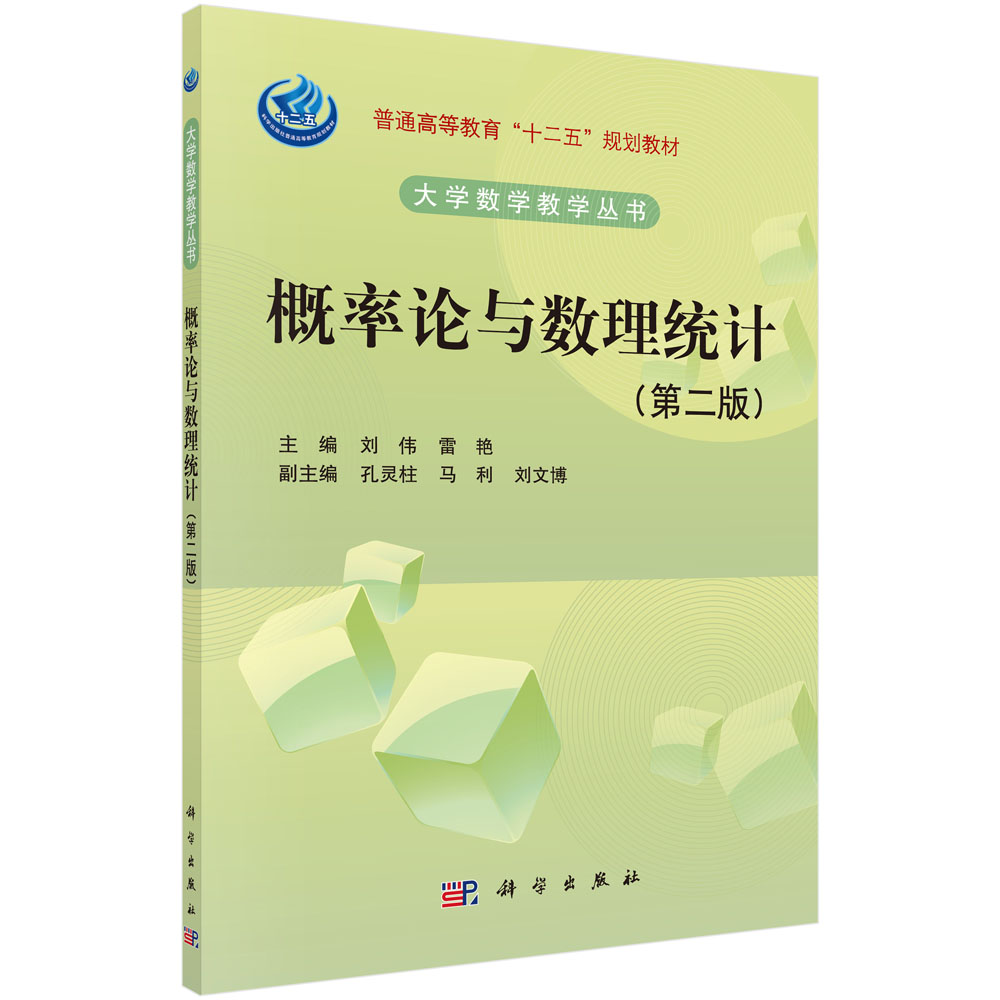 ����Փ�c��(sh��)���y(t��ng)Ӌ���ڶ��棩