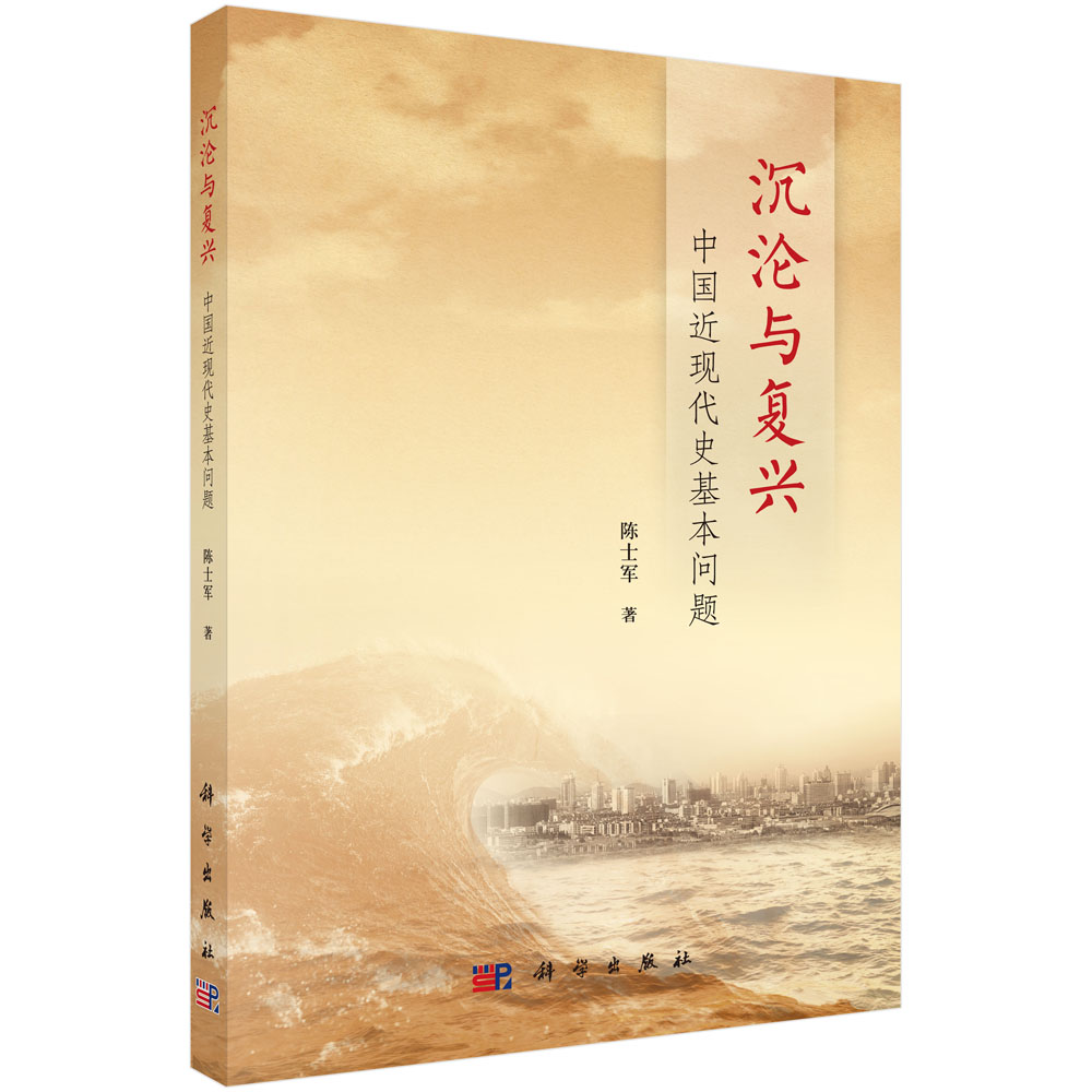 ���S�c���d���Ї����F(xi��n)��ʷ�������}