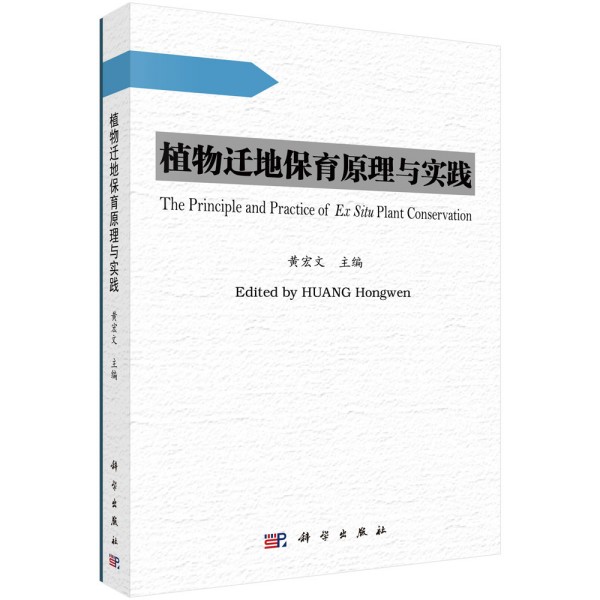 ֲ���w�ر���ԭ���c���`