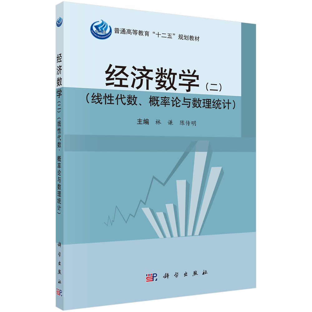 ��(j��ng)��(j��)��(sh��)�W(xu��)������