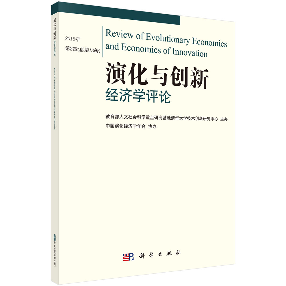 �ݻ��c��(chu��ng)�½�(j��ng)���W�uՓ  2015���2݋�����ڵ�13݋��