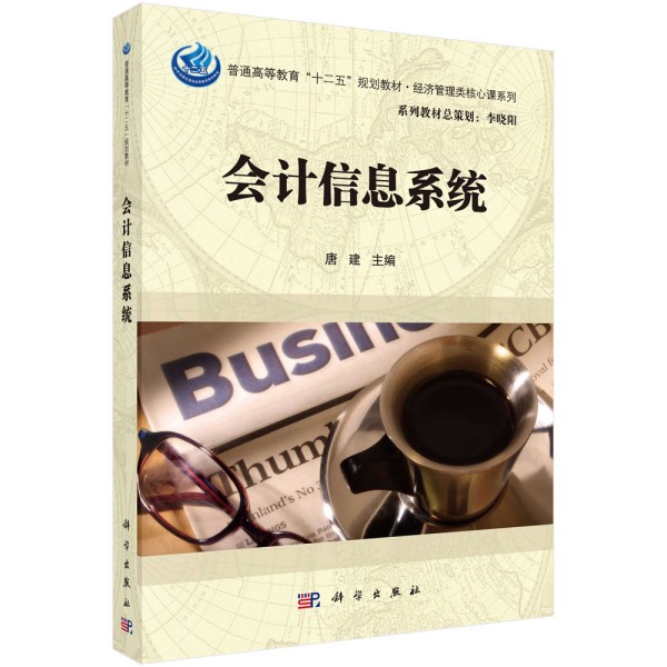 ��Ӌ��Ϣϵ�y(t��ng)