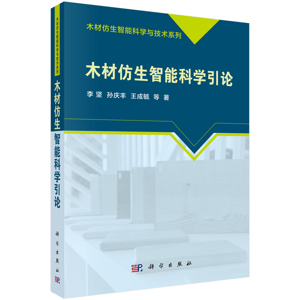 ľ�ķ������ܿƌW(xu��)��Փ