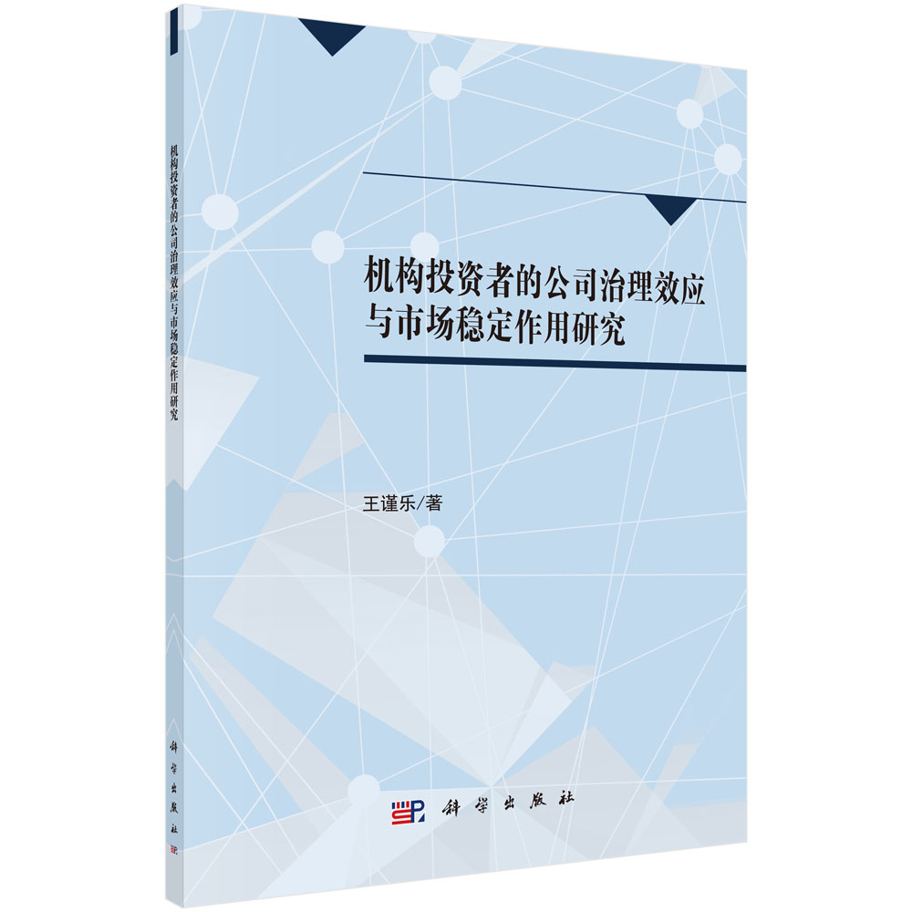 �C��(g��u)Ͷ�Y������˾�����c�Ј���(w��n)��