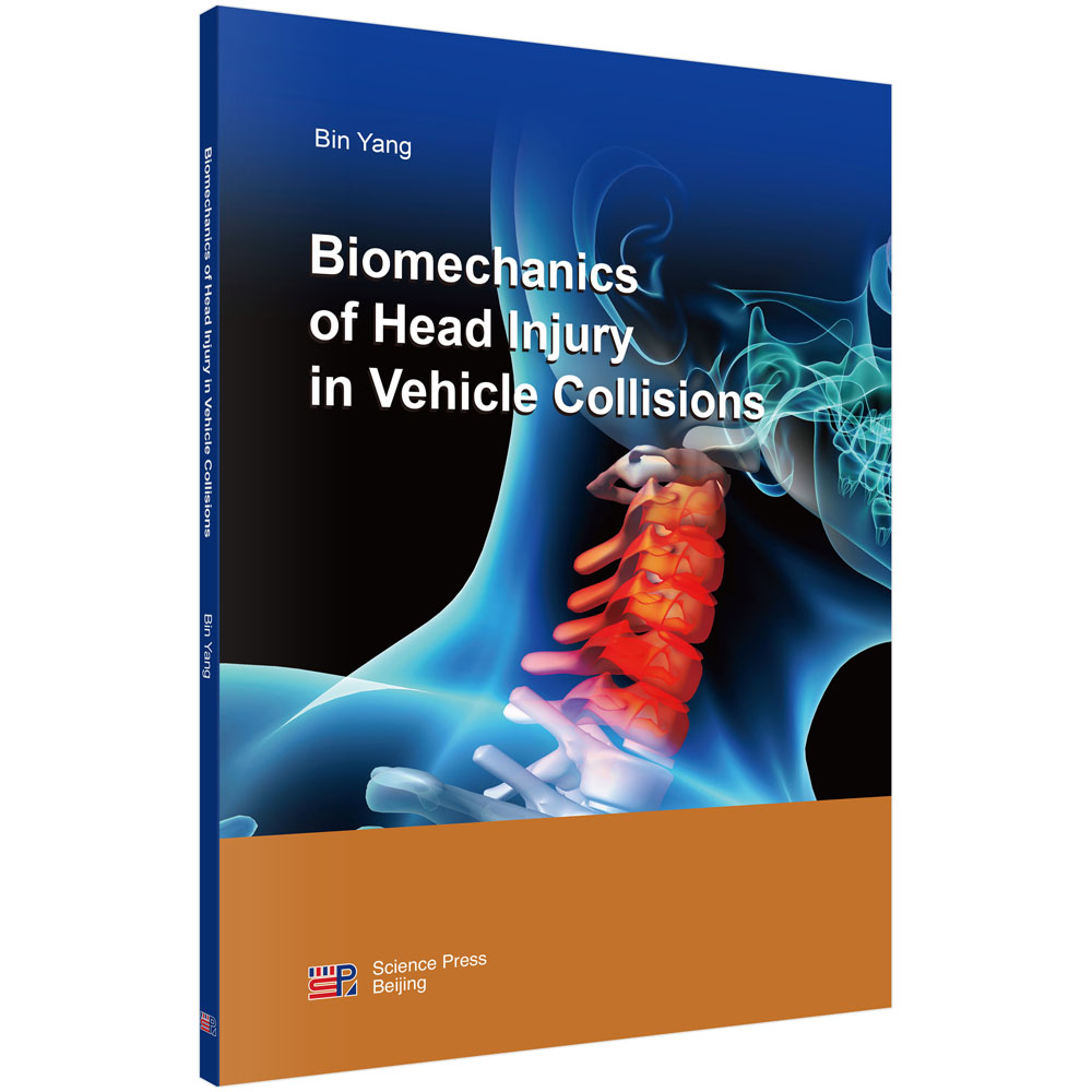 ��܇��ײ�^���p���������W(xu��)��Ӣ�İ棩Biomechanics of head injury in vehicle collisions
