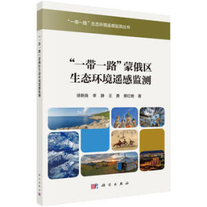 һ��һ·�ɶ�^(q��)���B(t��i)�h(hu��n)���b�бO(ji��n)�y(c��)